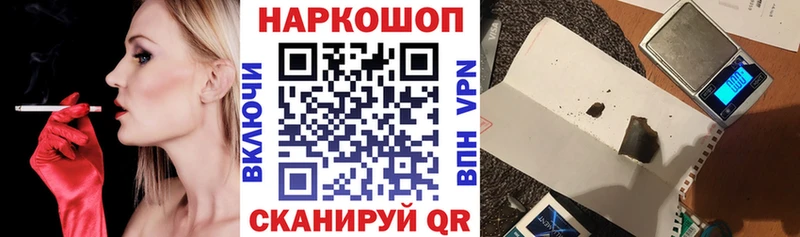 Купить Гашиш  COCAIN  АМФЕТАМИН  Конопля  Меф  Малмыж