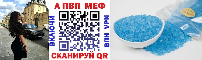 Купить закладки  Малмыж  A-PVP крисы CK 
