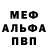 КЕТАМИН VHQ Juliana Mannheimer