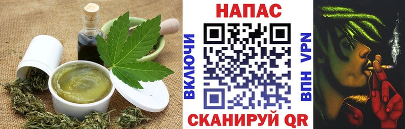 Печенье с ТГК марихуана  Купить  Малмыж 