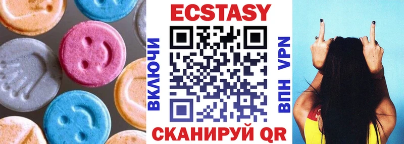 Ecstasy диски  Купить где  Малмыж 