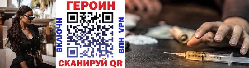 Купить где  Малмыж  Героин афганец 