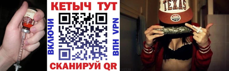 Купить  Малмыж  Кетамин VHQ 