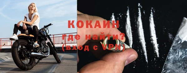 марки nbome Богородицк