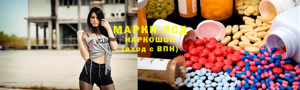 сатива Богородск