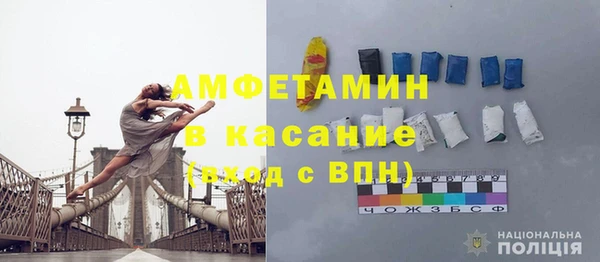 сатива Богородск