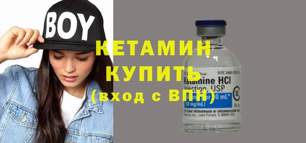 марки nbome Богородицк