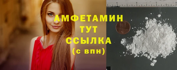 марки nbome Богородицк