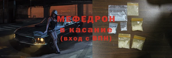 марки nbome Богородицк
