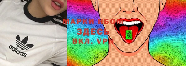 марки nbome Богородицк