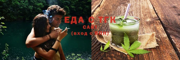 сатива Богородск