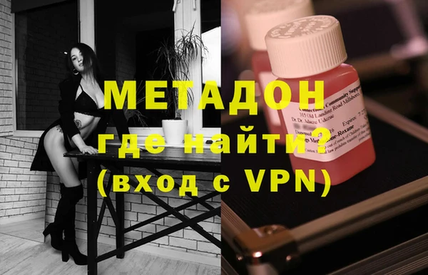 марки nbome Богородицк