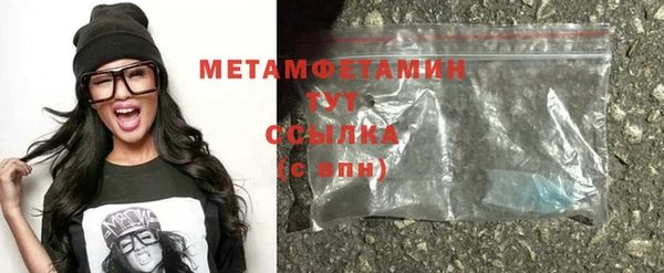 сатива Богородск