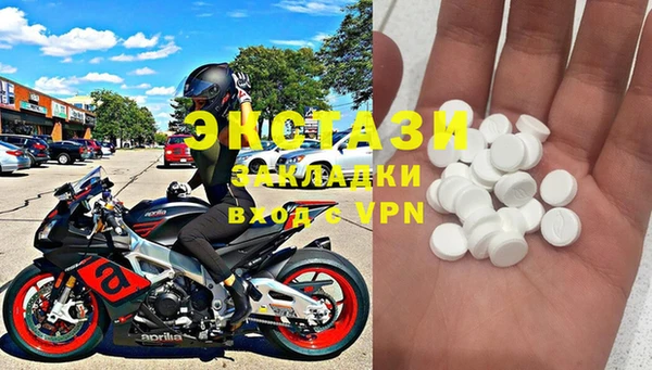 сатива Богородск