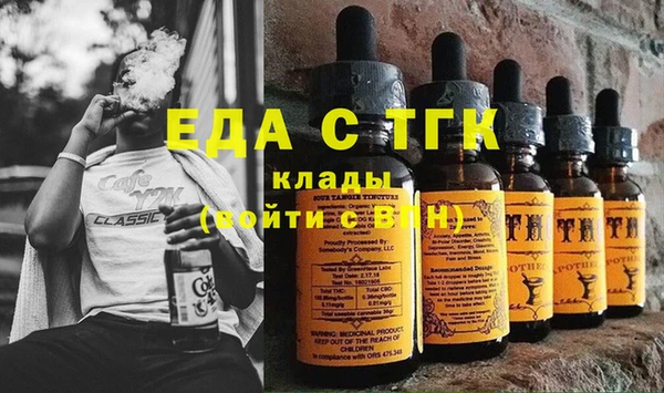 кокаин Богданович