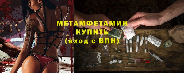 сатива Богородск