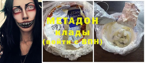 сатива Богородск