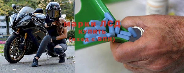 сатива Богородск