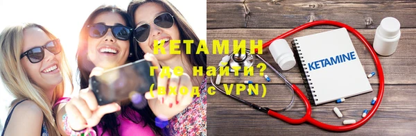 марки nbome Богородицк