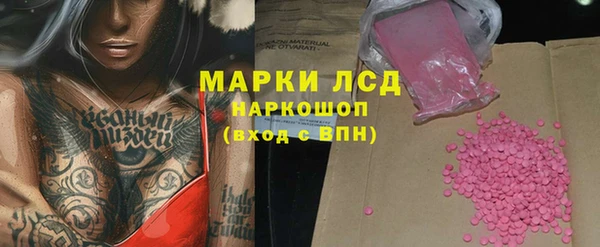 кокаин Богданович