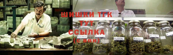 марки nbome Богородицк