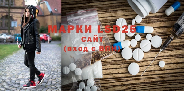 марки nbome Богородицк