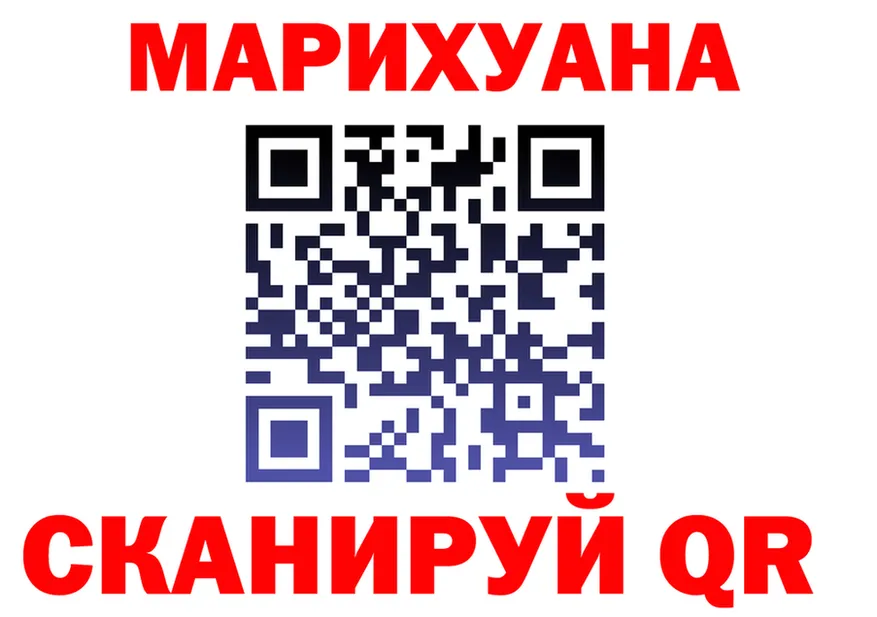 Canna-Cookies конопля как зайти сайты даркнета blacksprut Малмыж