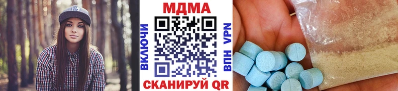 МДМА Molly  Купить где  Малмыж 