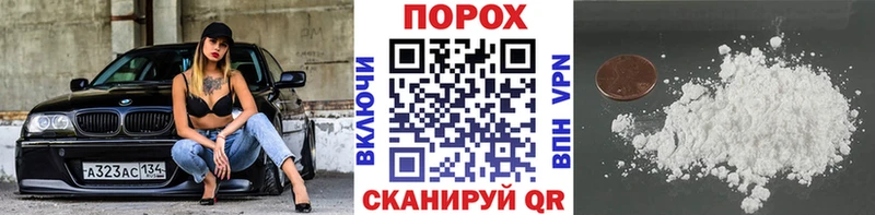 МЕТАМФЕТАМИН мет  Купить где  Малмыж 