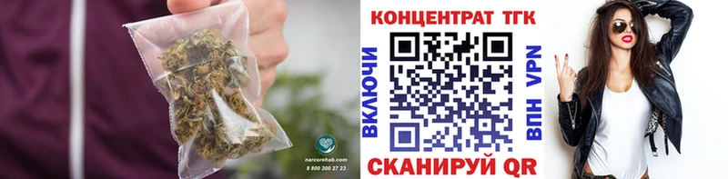 ТГК вейп  Купить закладки  Малмыж 