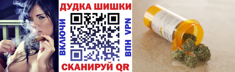 Купить Малмыж Бошки Шишки OG Kush